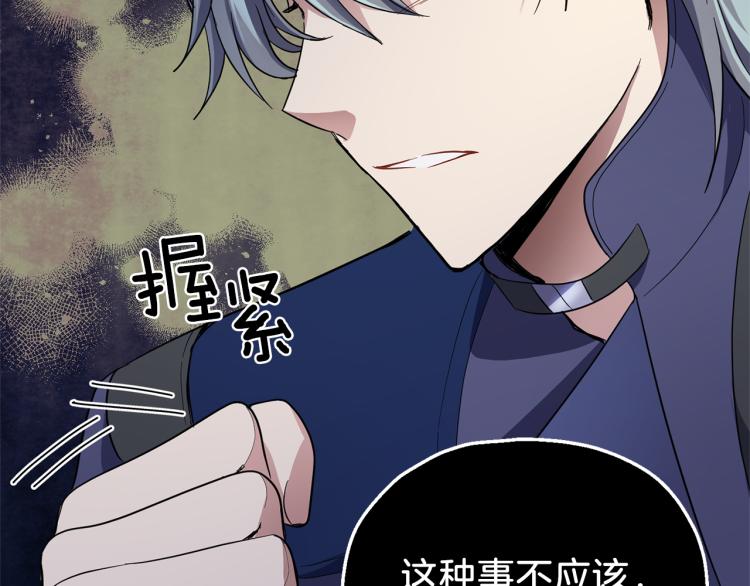 第35话 守护正义133