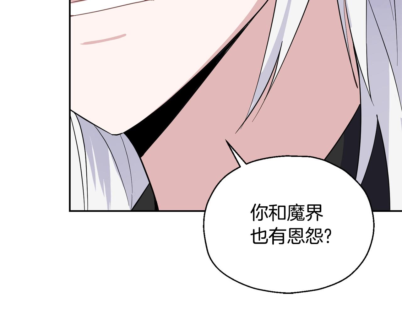 第84话 治癒之力172