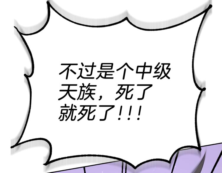 第28话 次元裂缝216