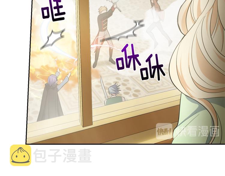 第37话 骚动159