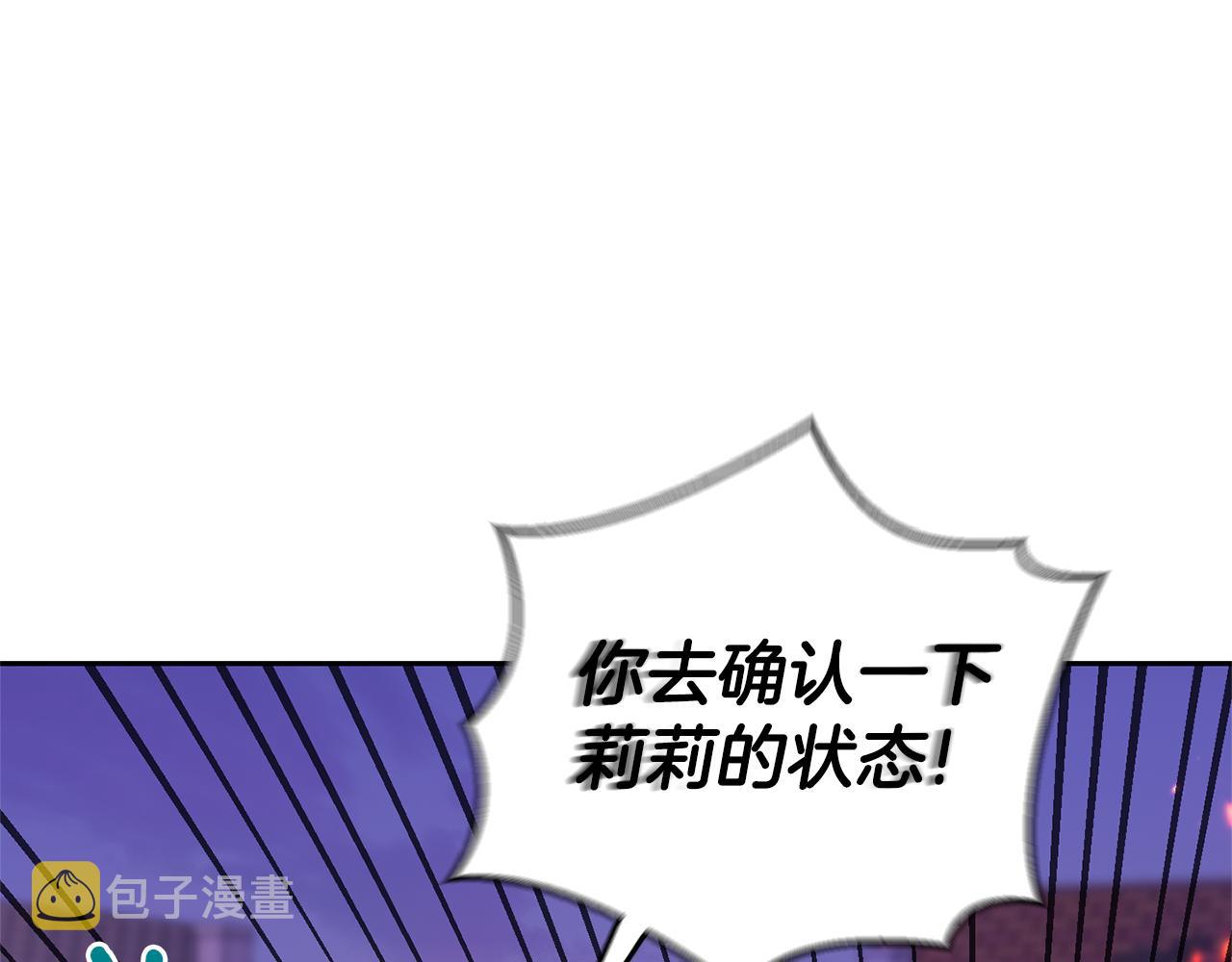 第75话 手环39