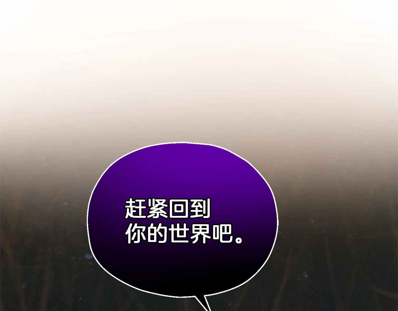 第47话 与恶魔共餐181