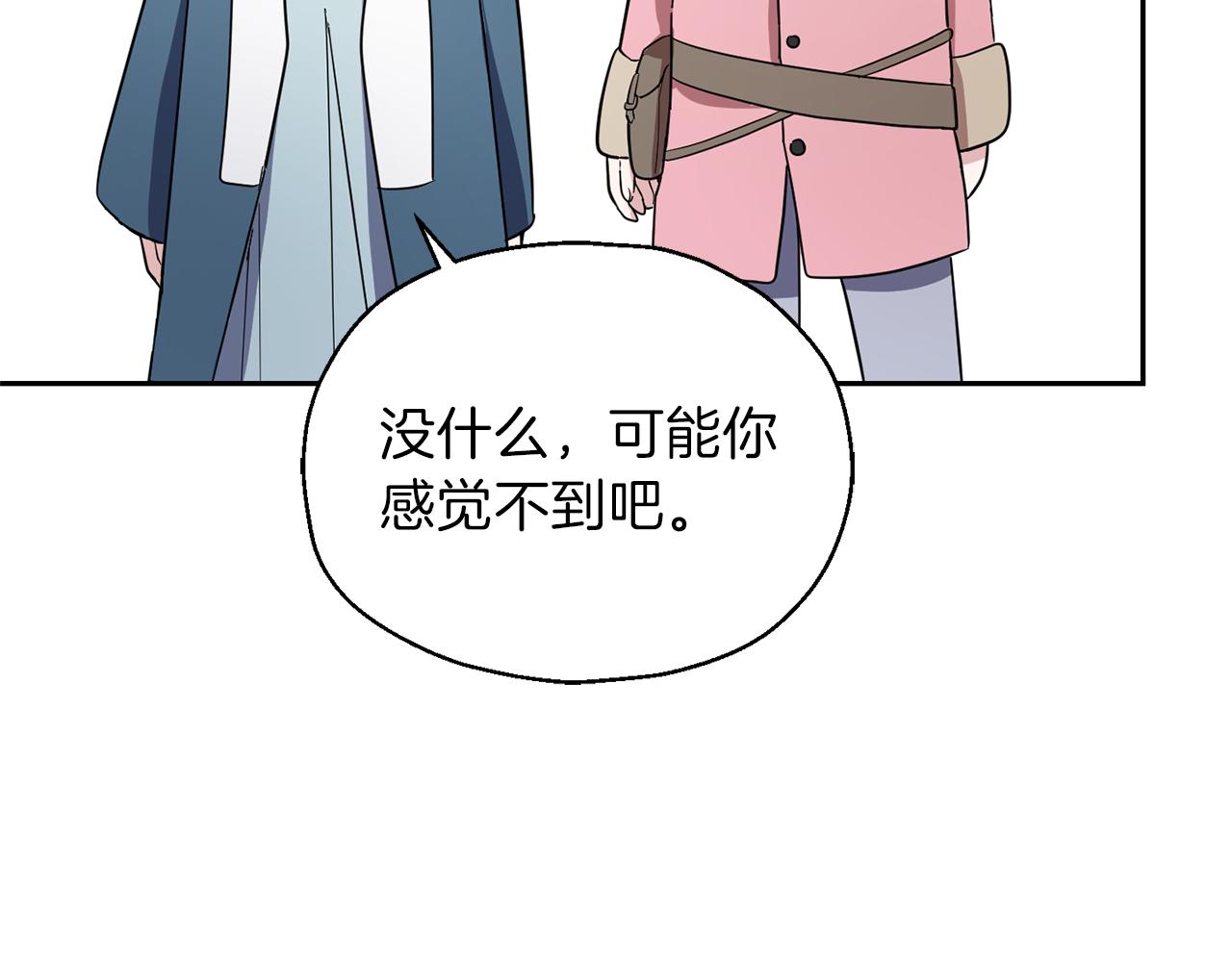 第42话 小鹿乱撞100