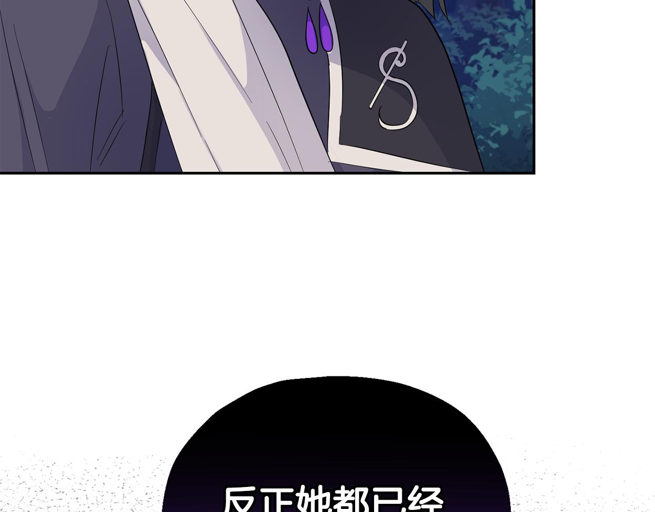 第84话 治癒之力110