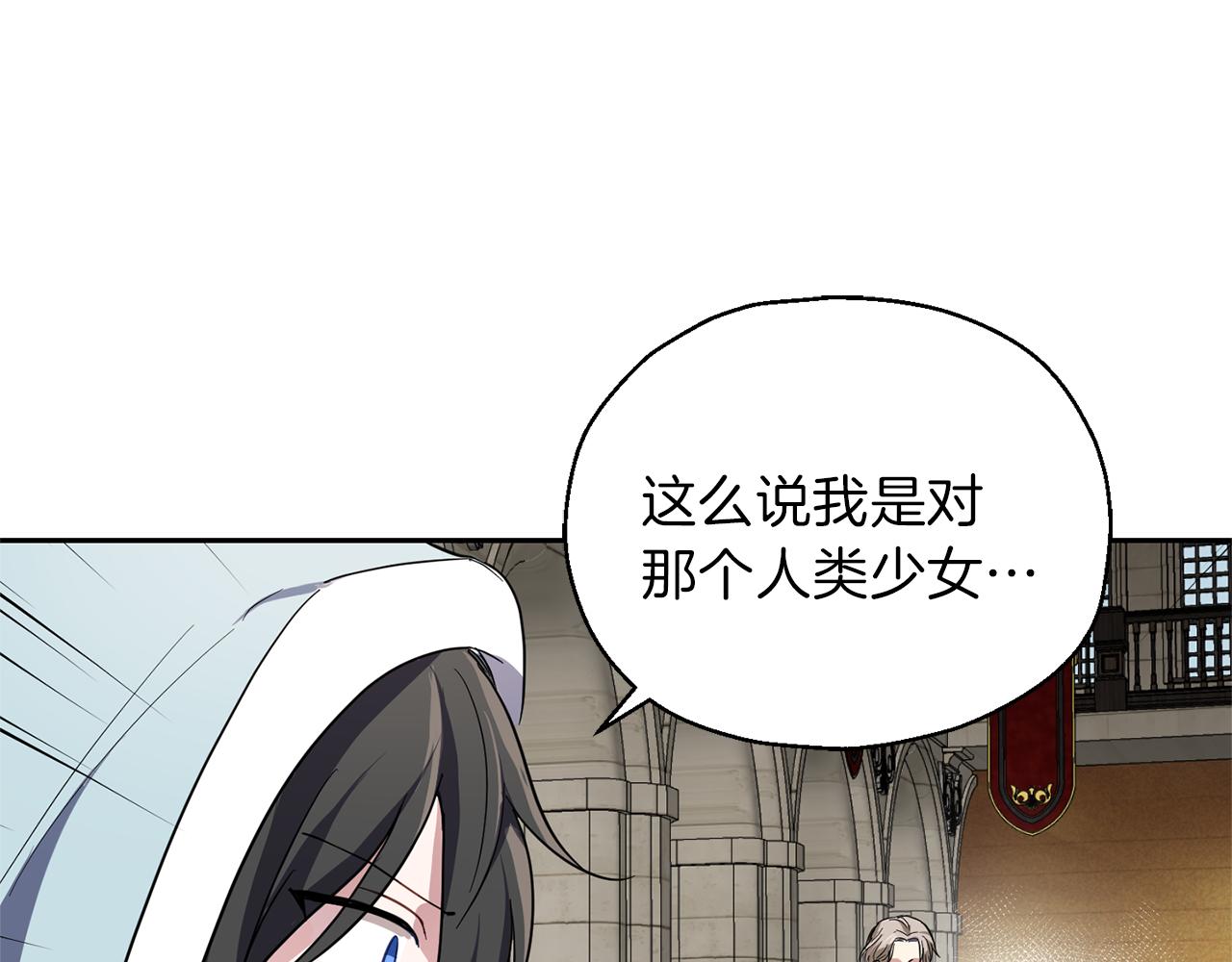 第42话 小鹿乱撞131