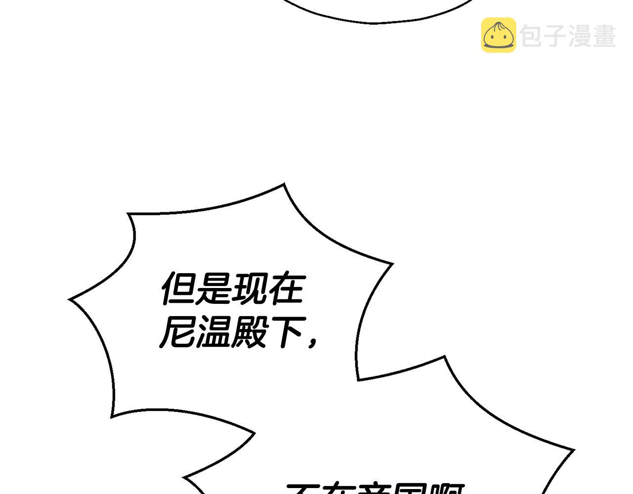 第63话 诅咒信183