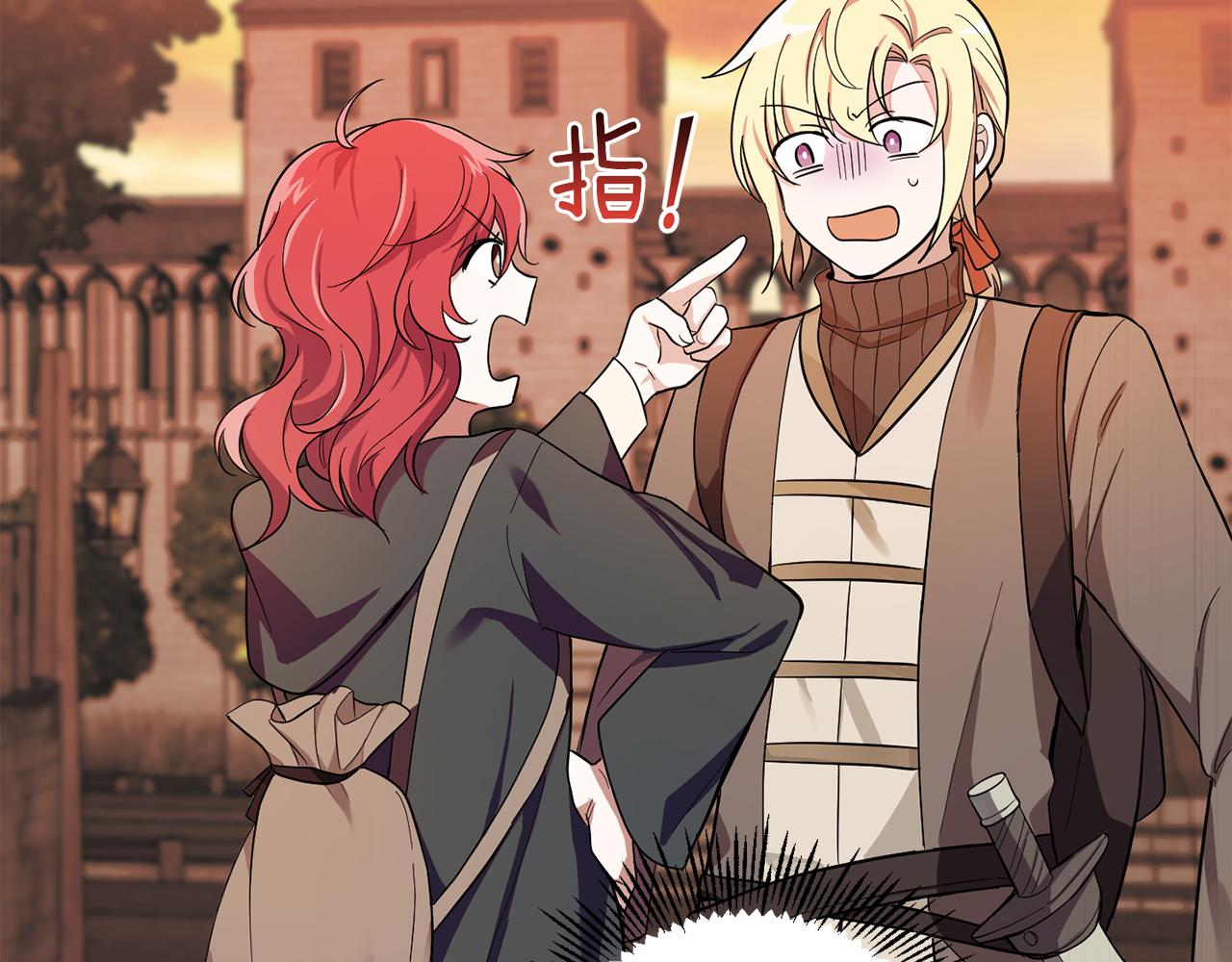第45话 结伴同行23