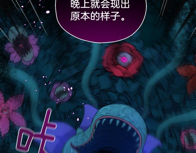第21话 天族来访132