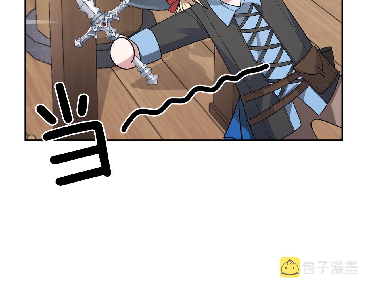 第53话 愤怒的蓝龙5