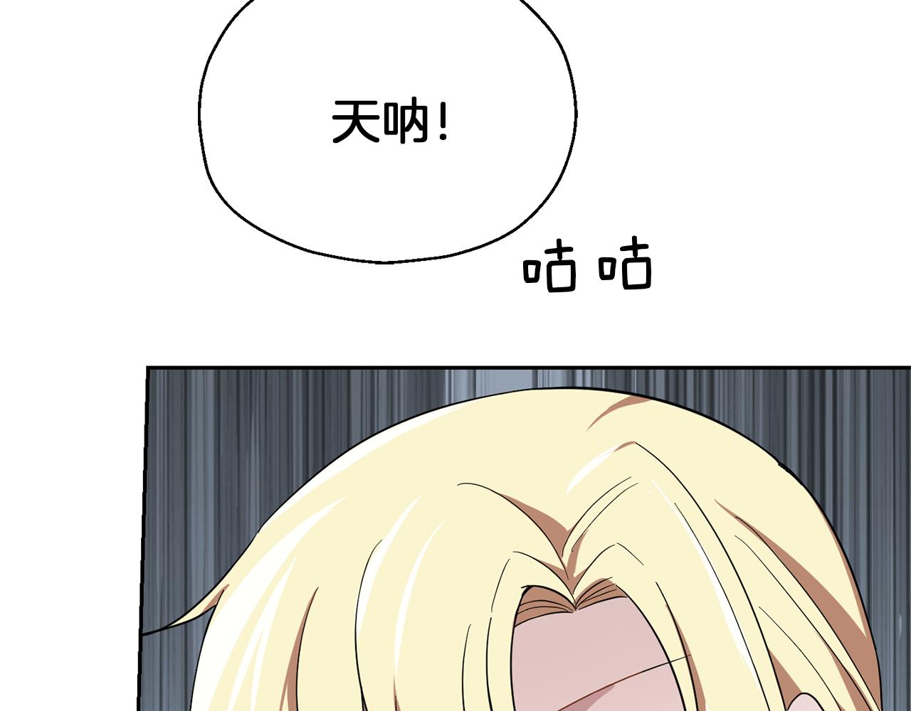 第43话 真实之眼115