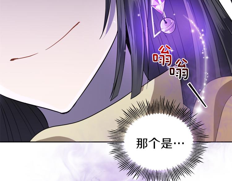 第40话 首次交锋117
