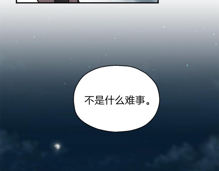 第1话 魔界初体验109