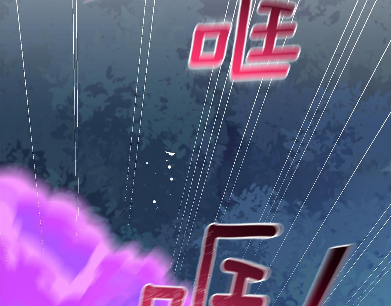 第86话 觉醒仪式28