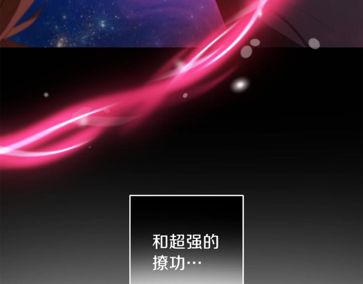 第18话 噩梦再现8