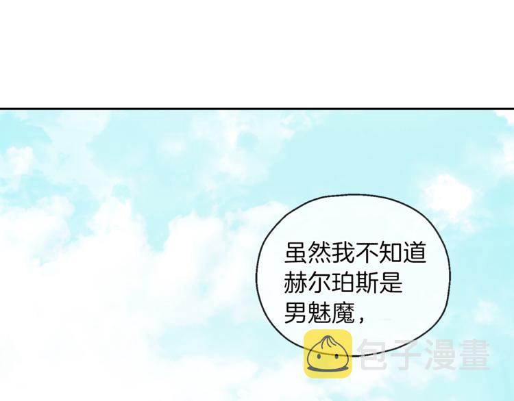 第18话 噩梦再现20