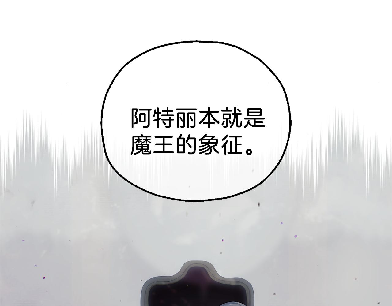 第7话 嗜血之剑97