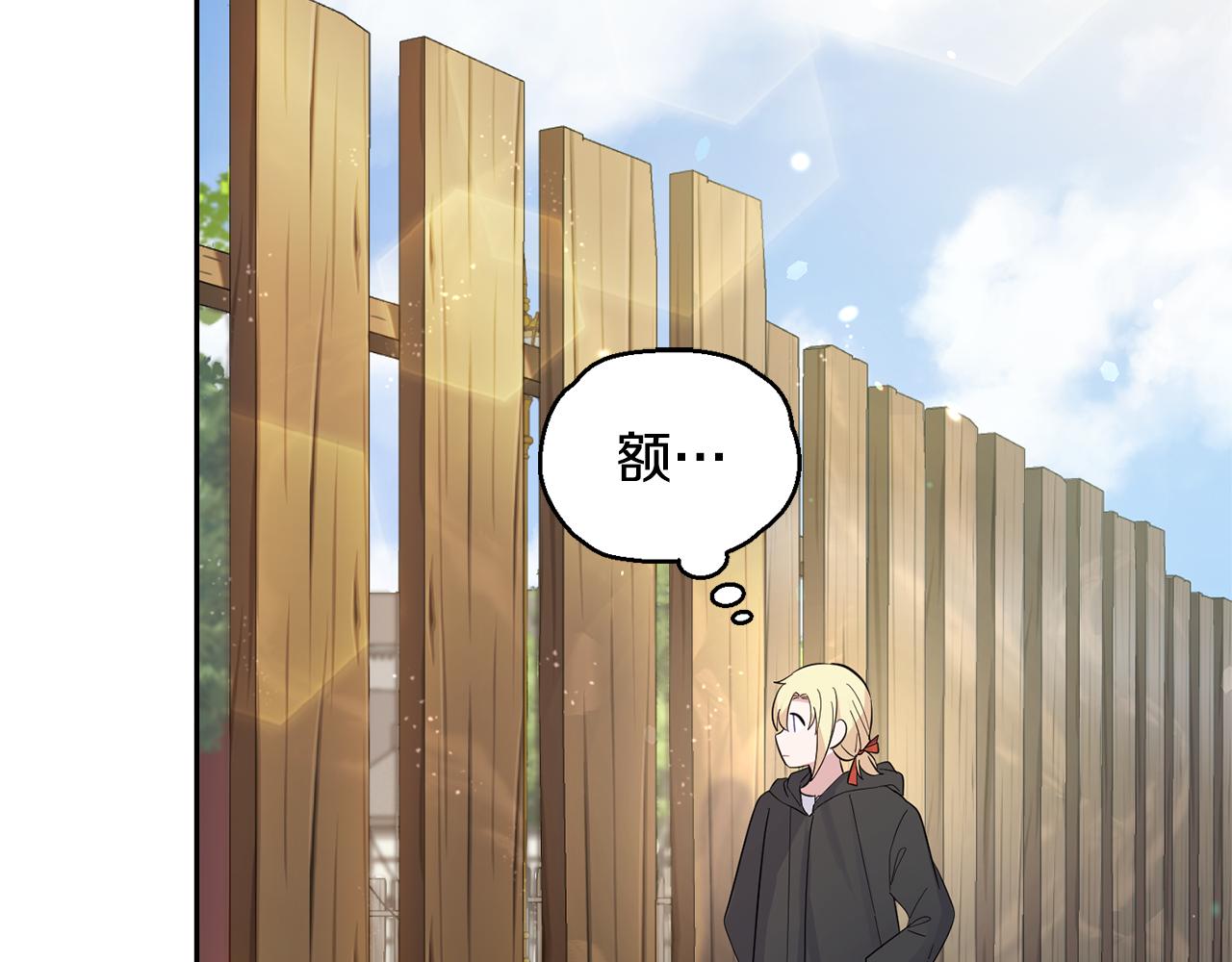 第66话 7号帐篷71