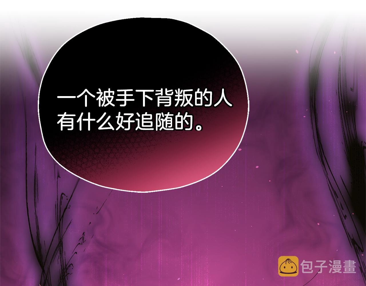 第93话 紫晶神女194