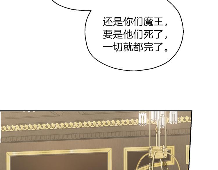 第38话 新身份46