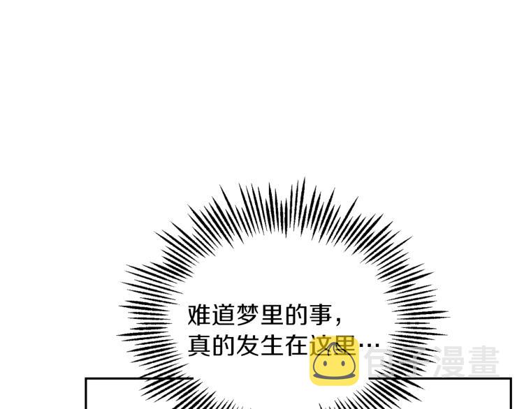 第36话 回魔界80