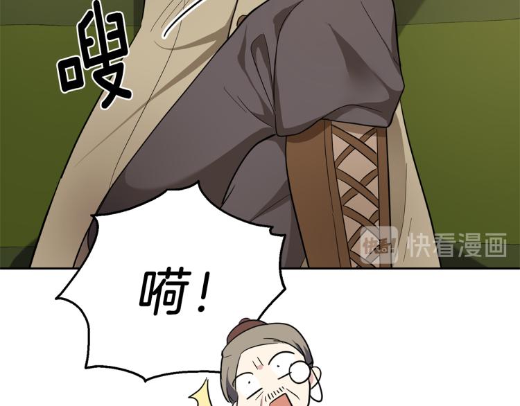 第34话 晨光骑士团128