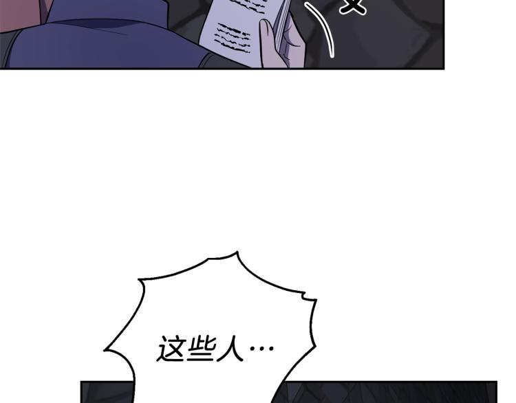 第36话 回魔界132