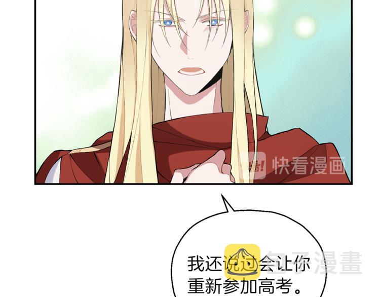 第2话 血之契约118