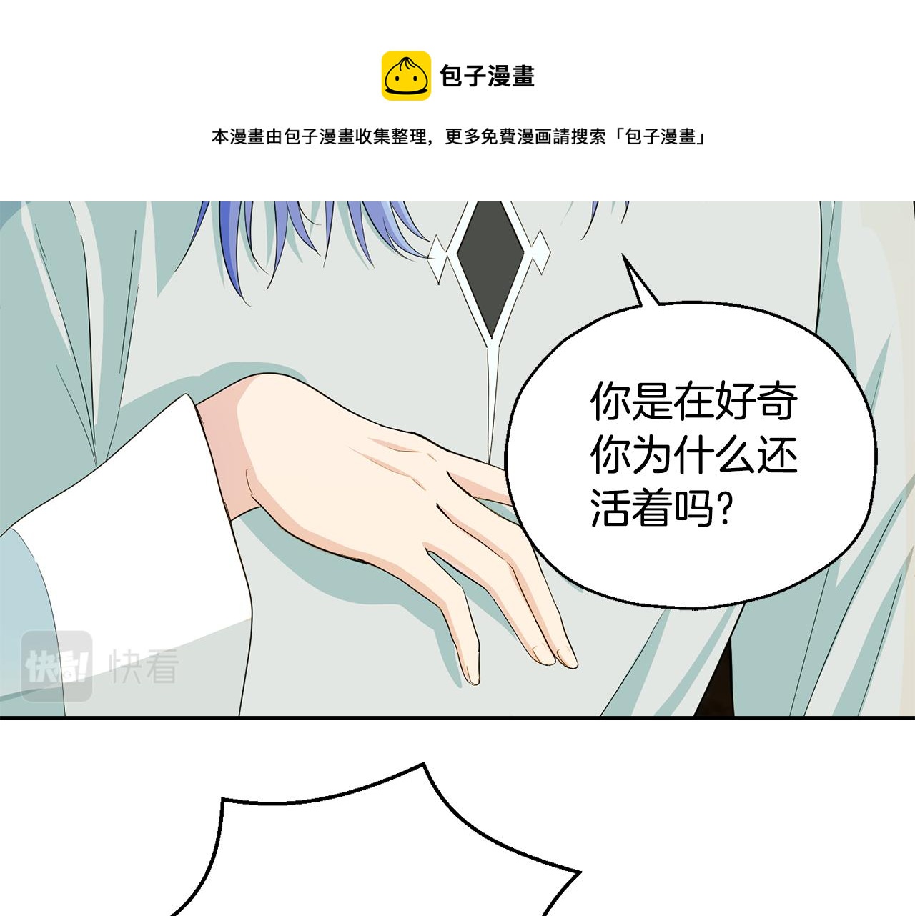 第61话 我的世界76