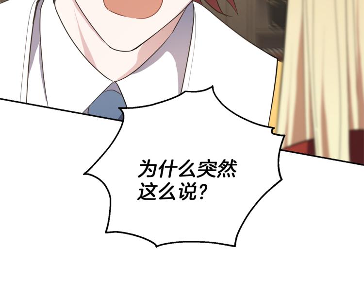 第40话 首次交锋40