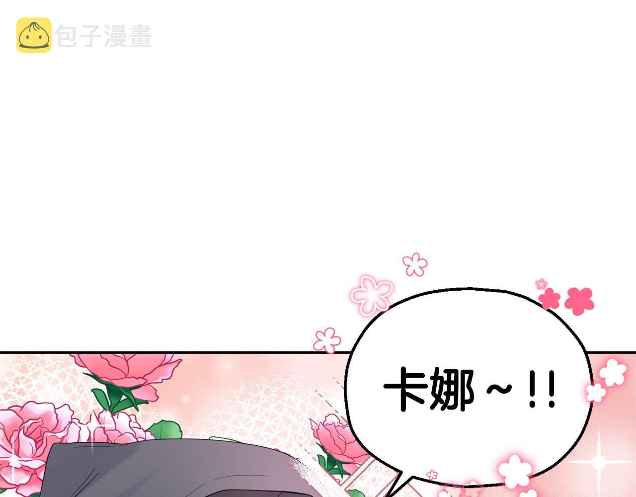 第65话 同类133