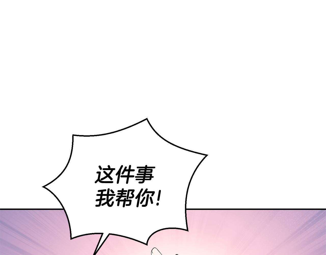 第70话 找到你132