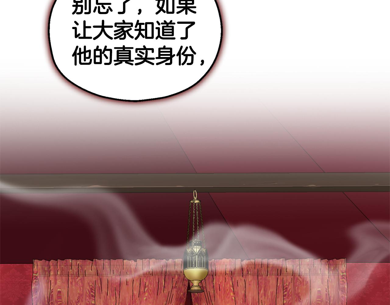 第66话 7号帐篷19