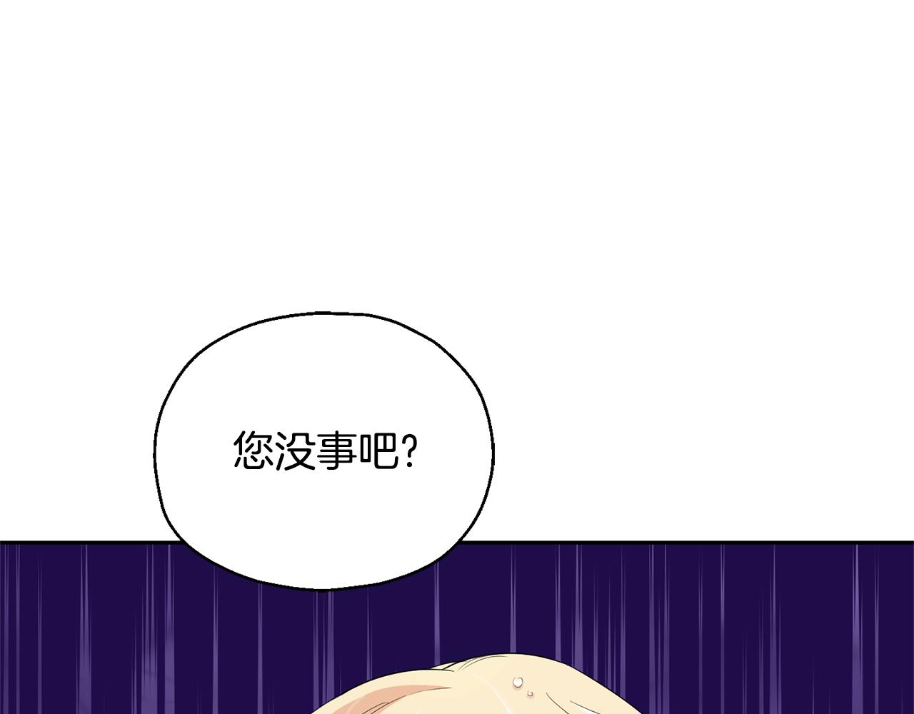 第61话 我的世界122