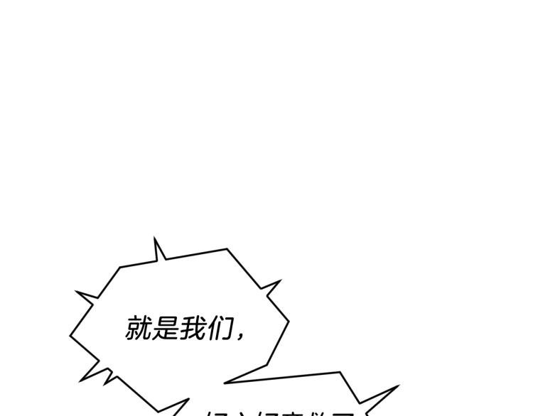 第35话 守护正义4