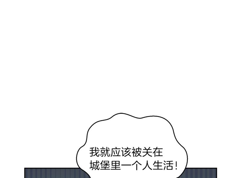 第33话  银发的秘密164