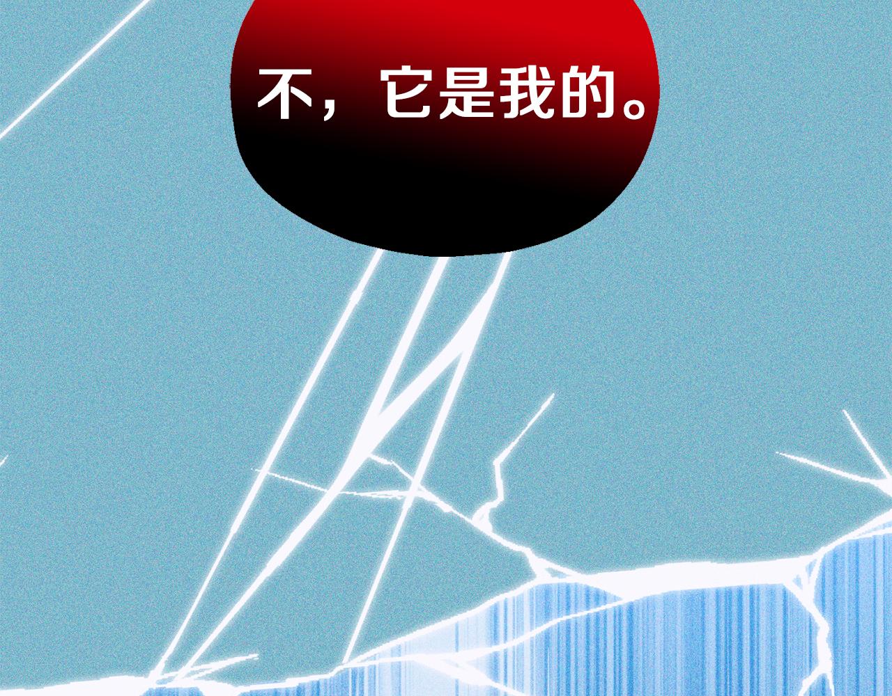 第41话 调查团介入23