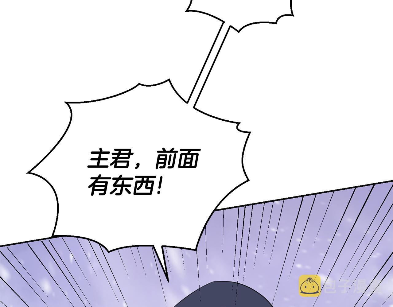 第77话 他是魔族17