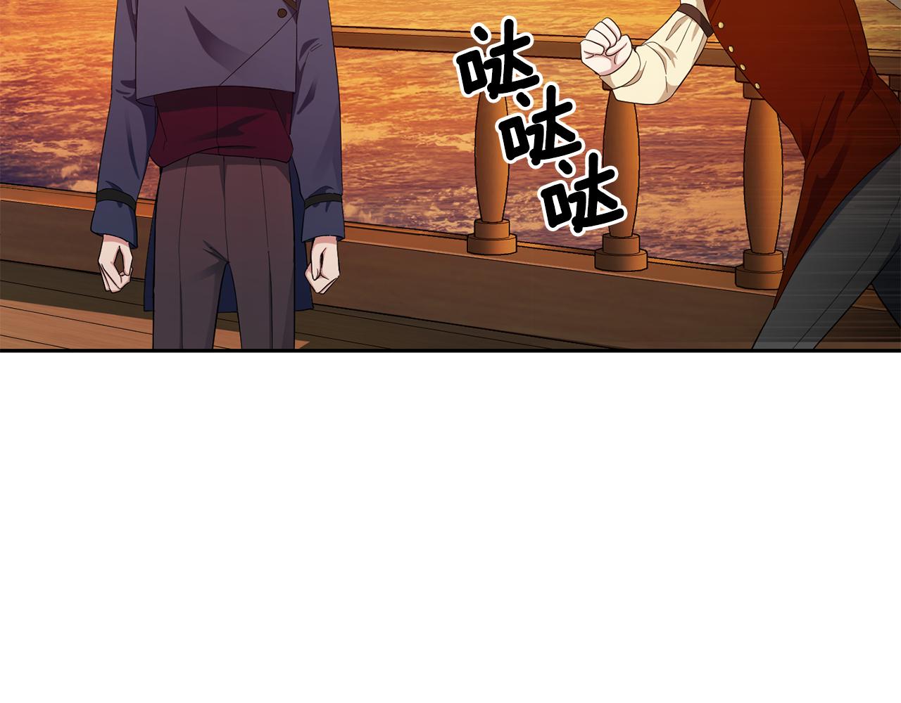 第59话 第四神女59