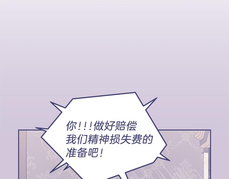 第35话 守护正义168