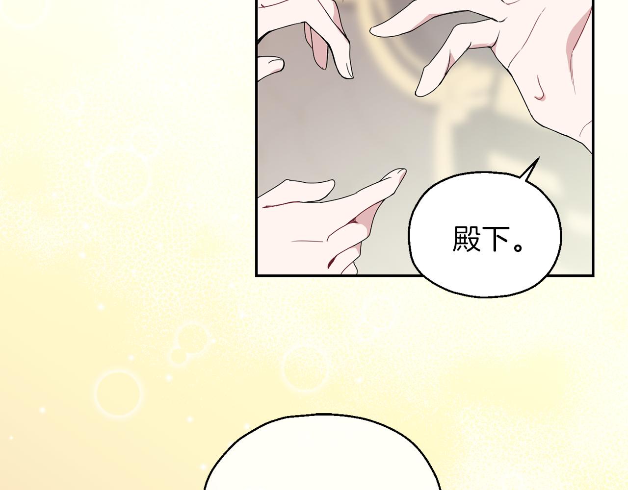 第16话 梦中相见143