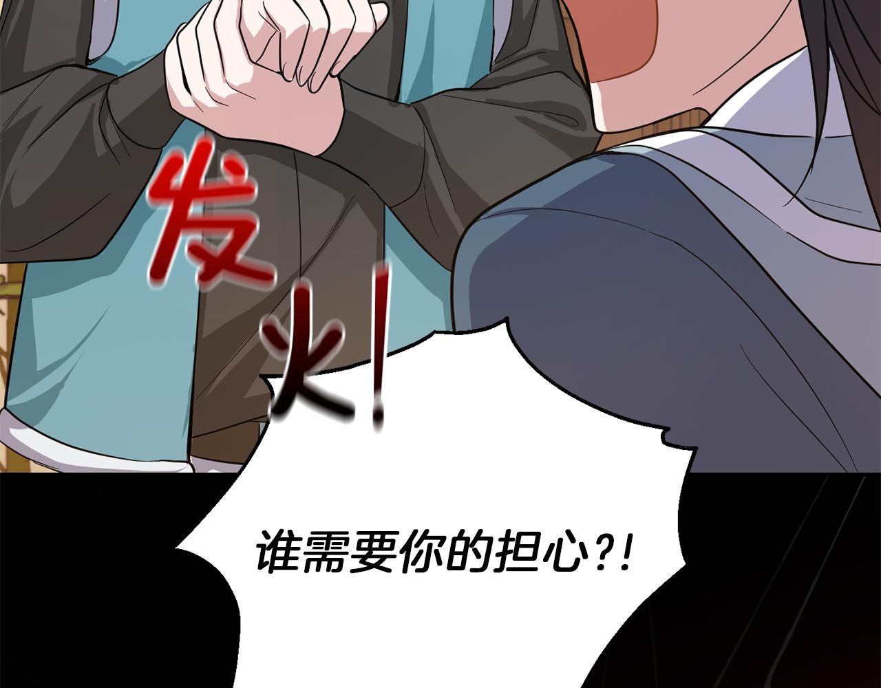 第43话 真实之眼185