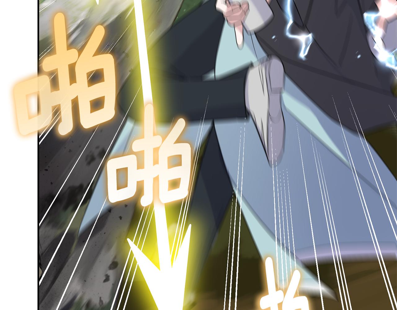 第88话 你的请求80
