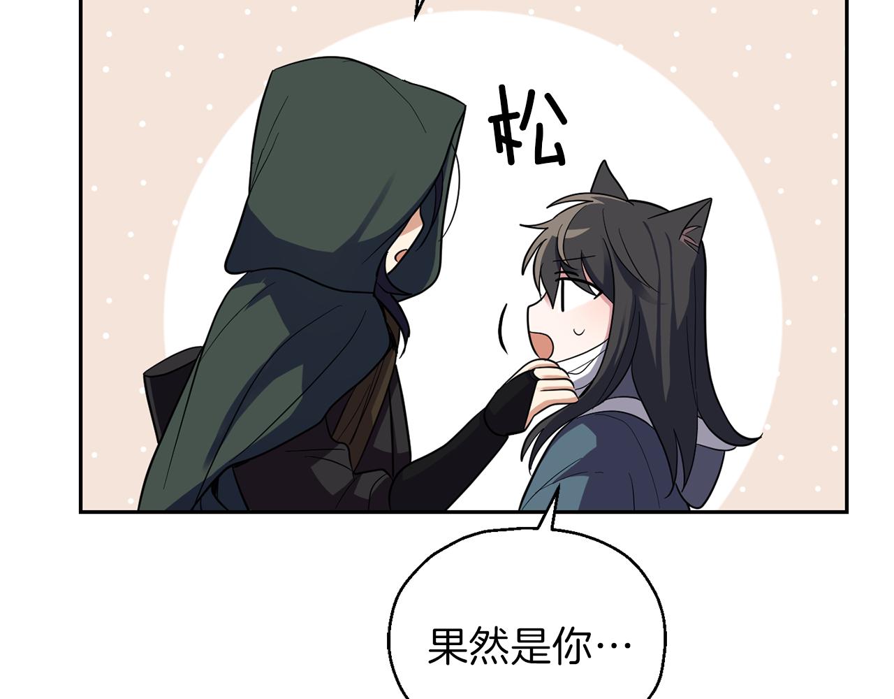 第46话 解救天族王子147