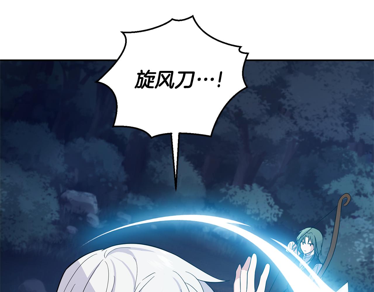 第81话 逃跑141