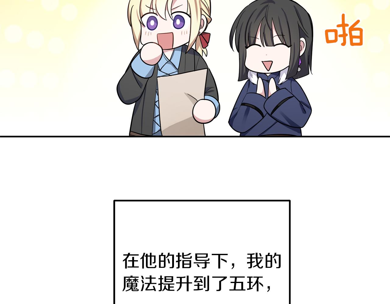 第53话 愤怒的蓝龙20