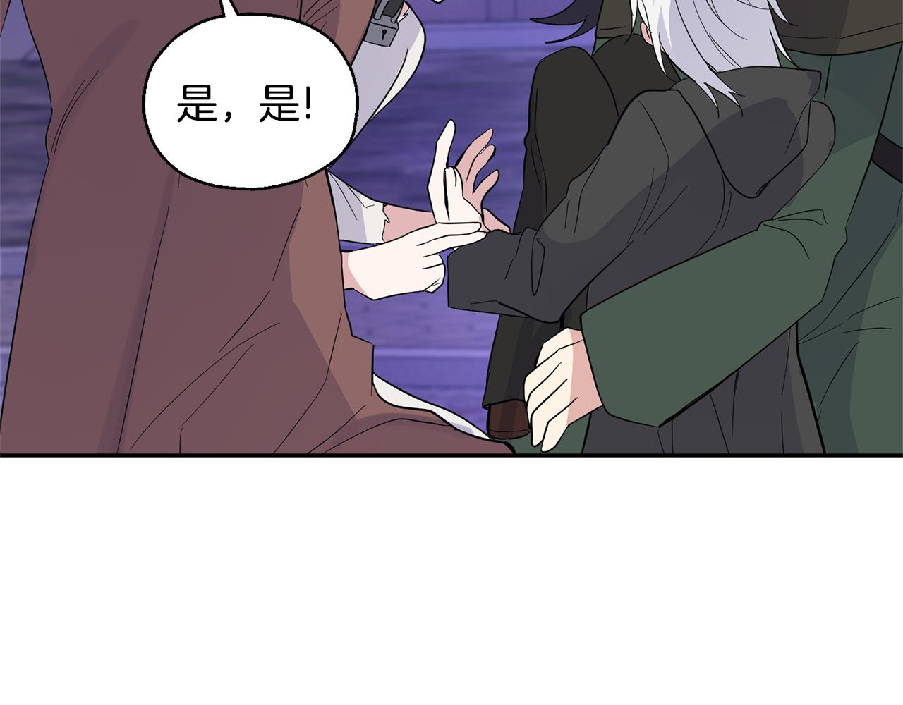 第76话 暴走的魔王84
