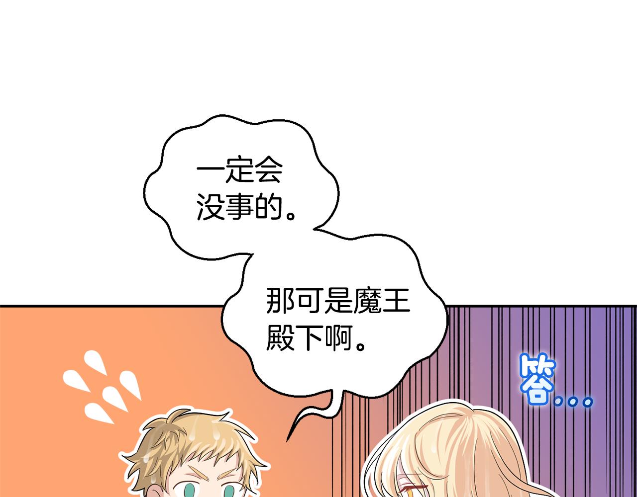 第61话 我的世界130