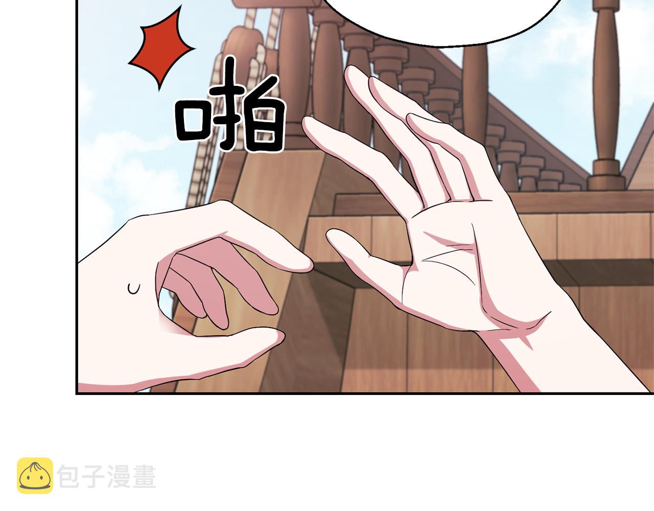 第51话 追踪者86
