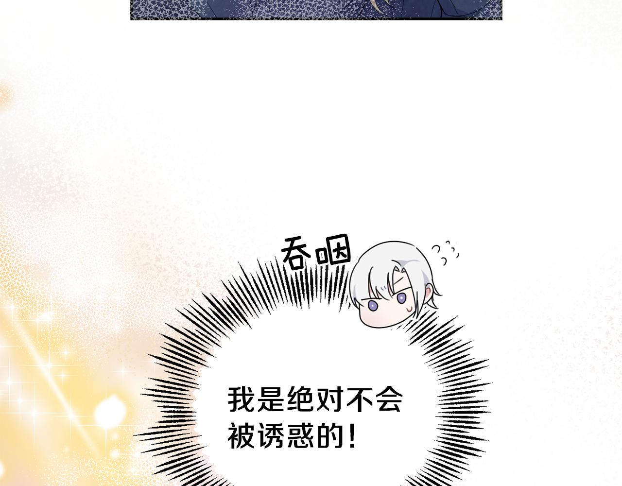 第16话 梦中相见37