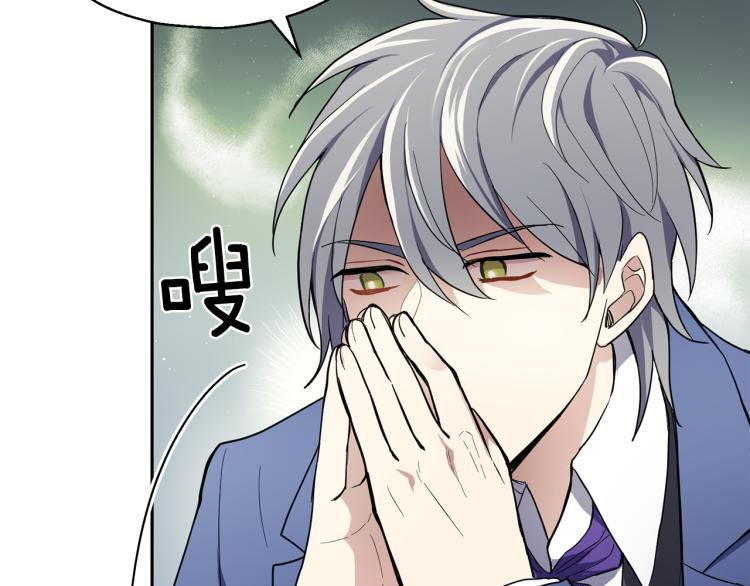 第34话 晨光骑士团32
